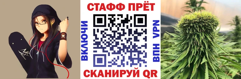 Купить наркотики цена Фокино АМФЕТАМИН  Меф мяу мяу  Каннабис  Кокаин 