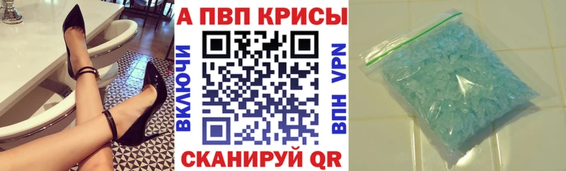 APVP мука  Фокино 