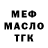 ТГК Wax Baktygul Usupova