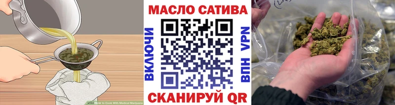 площадка клад  Фокино  Еда ТГК конопля 