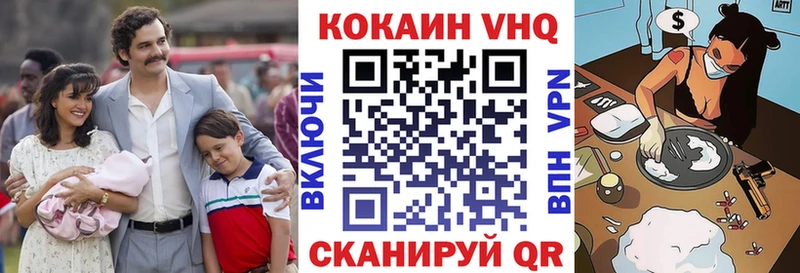 кракен сайт  Фокино  COCAIN 99% 