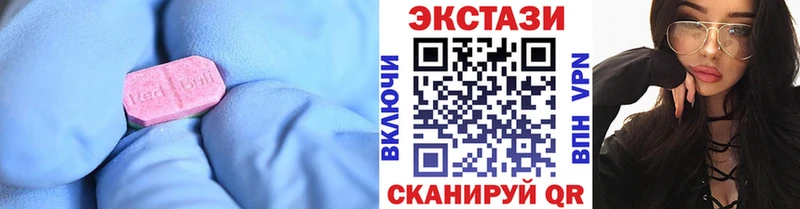 ЭКСТАЗИ Дубай  закладки  Фокино 