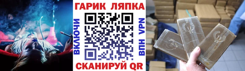 ГАШИШ хэш  Фокино 