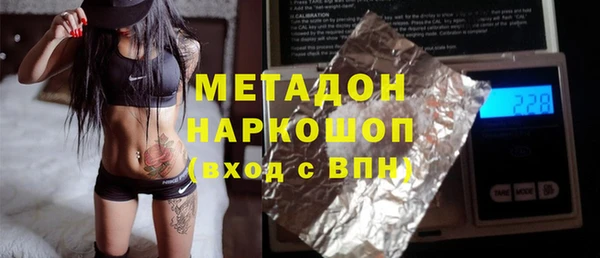 метадон Сосновка