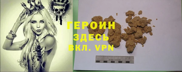 jwh Сосновоборск