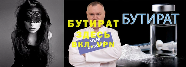 кокс Сосновый Бор