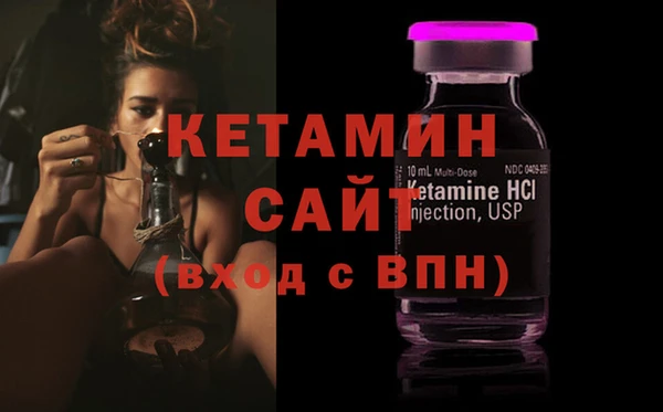 метадон Сосновка