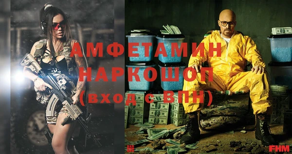 jwh Сосновоборск