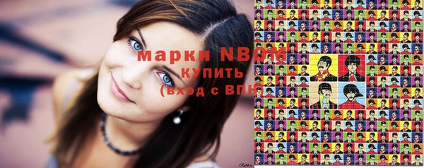 кокс Сосновый Бор