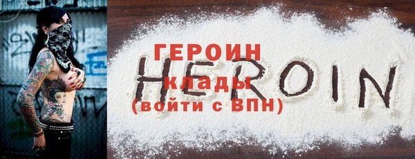 метадон Сосновка