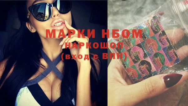 jwh Сосновоборск