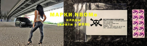 кокс Сосновый Бор