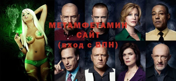 метадон Сосновка