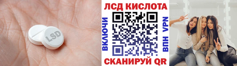 LSD-25 экстази ecstasy  блэк спрут рабочий сайт  Фокино 