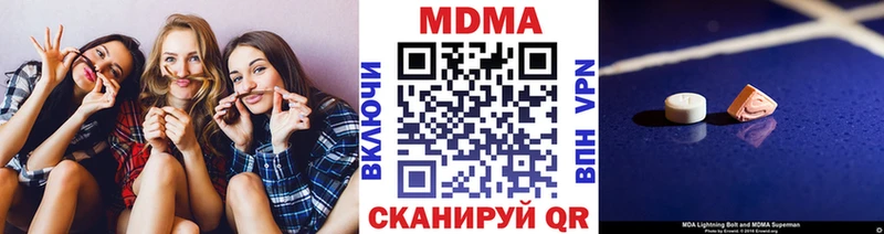 купить  сайты  Фокино  MDMA кристаллы 