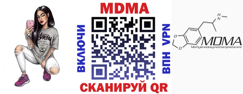 МДМА VHQ Фокино