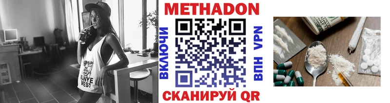 магазин продажи наркотиков  blacksprut как войти  МЕТАДОН VHQ  Фокино 