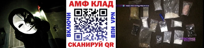 Метамфетамин пудра  Фокино 