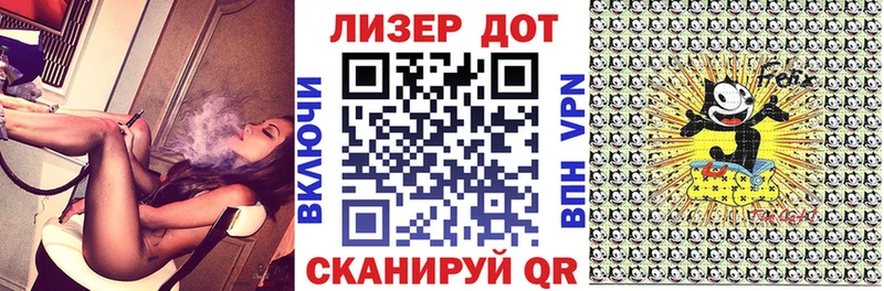кракен как зайти даркнет сайт Фокино Марки NBOMe 1,8мг