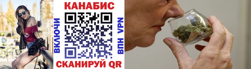 Каннабис OG Kush  Фокино 